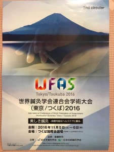 %e5%b7%9d%e5%b4%8e%e3%80%80%e7%94%9f%e7%94%b0%e3%80%80%e6%b2%bb%e7%99%82%e9%99%a2%e3%80%80%e9%8d%bc%e7%81%b8